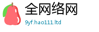 天天彩澳门天天彩今晚以王中王493333特马王中王